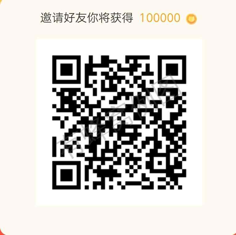 章鱼丸子~的注册任务 步骤图1