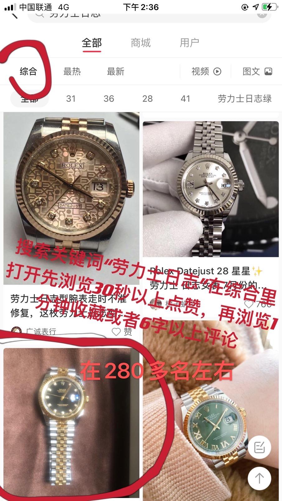 点赞/收藏 小红书 手机用户186****0515的任务 步骤图1