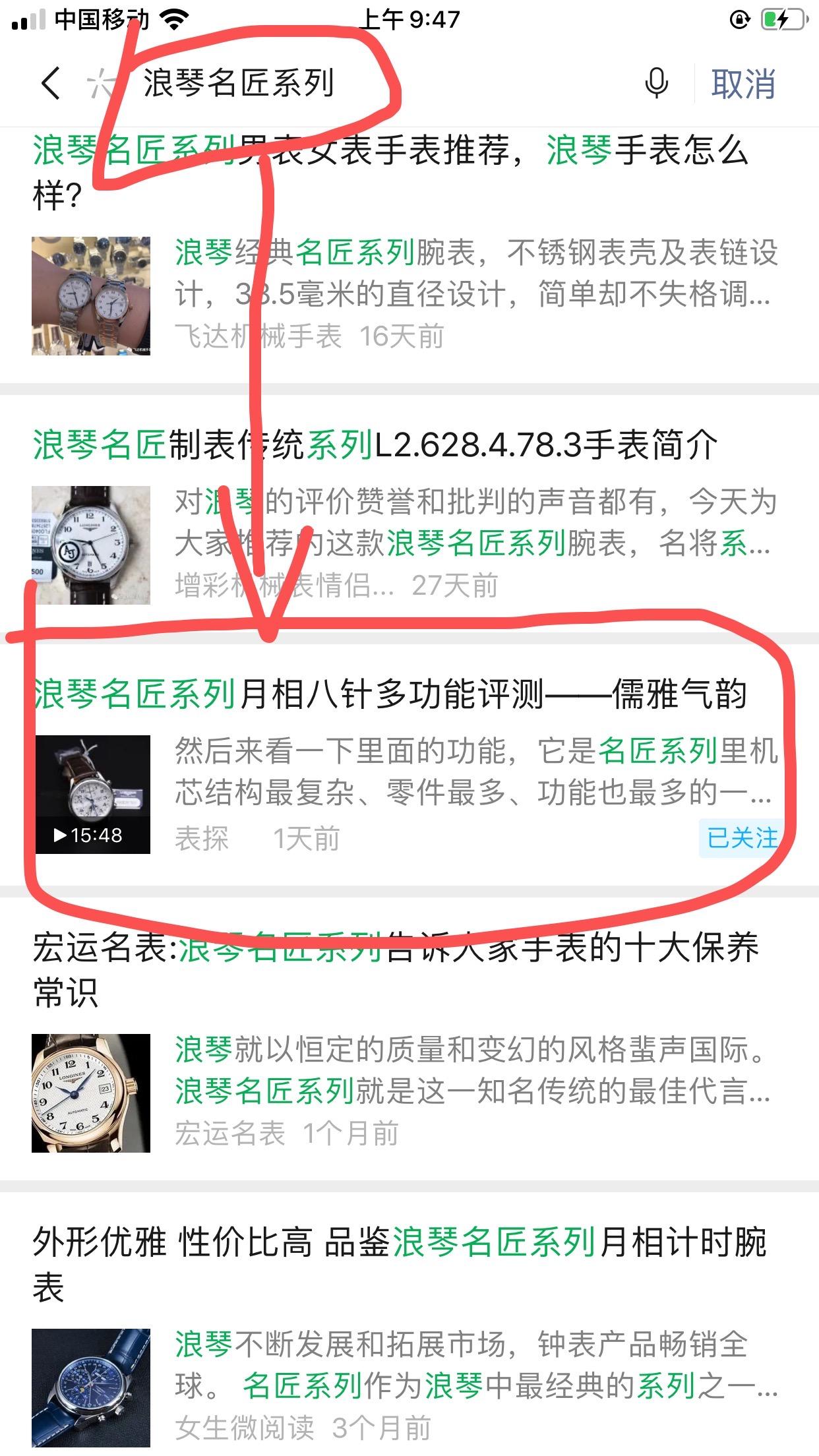 简单阅读 验收样图1