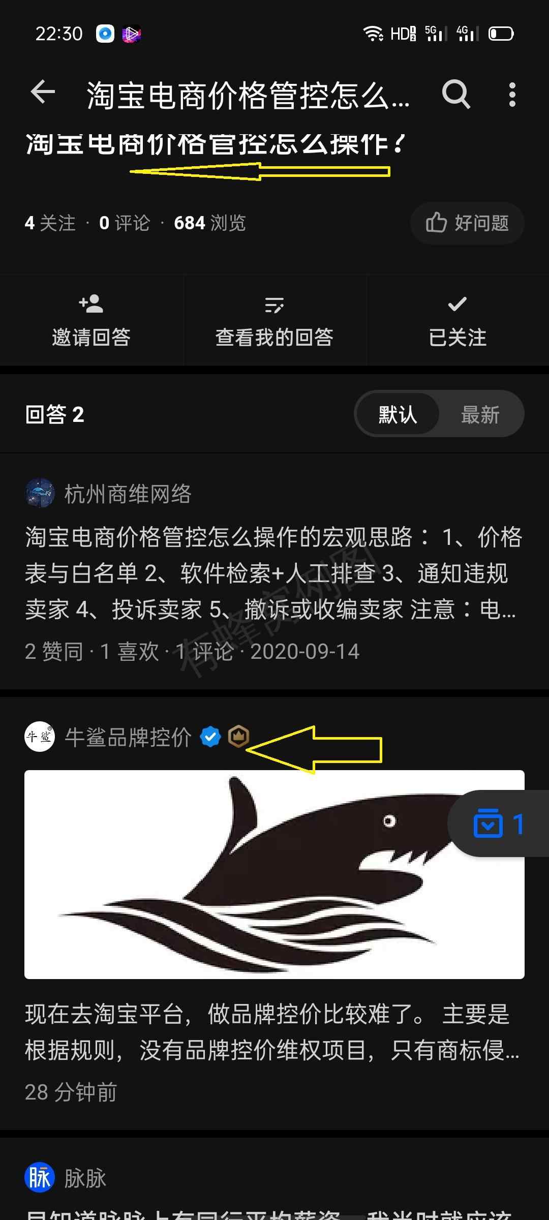 待分类 知乎问题:赞同,收藏,评论 3项 步骤图2