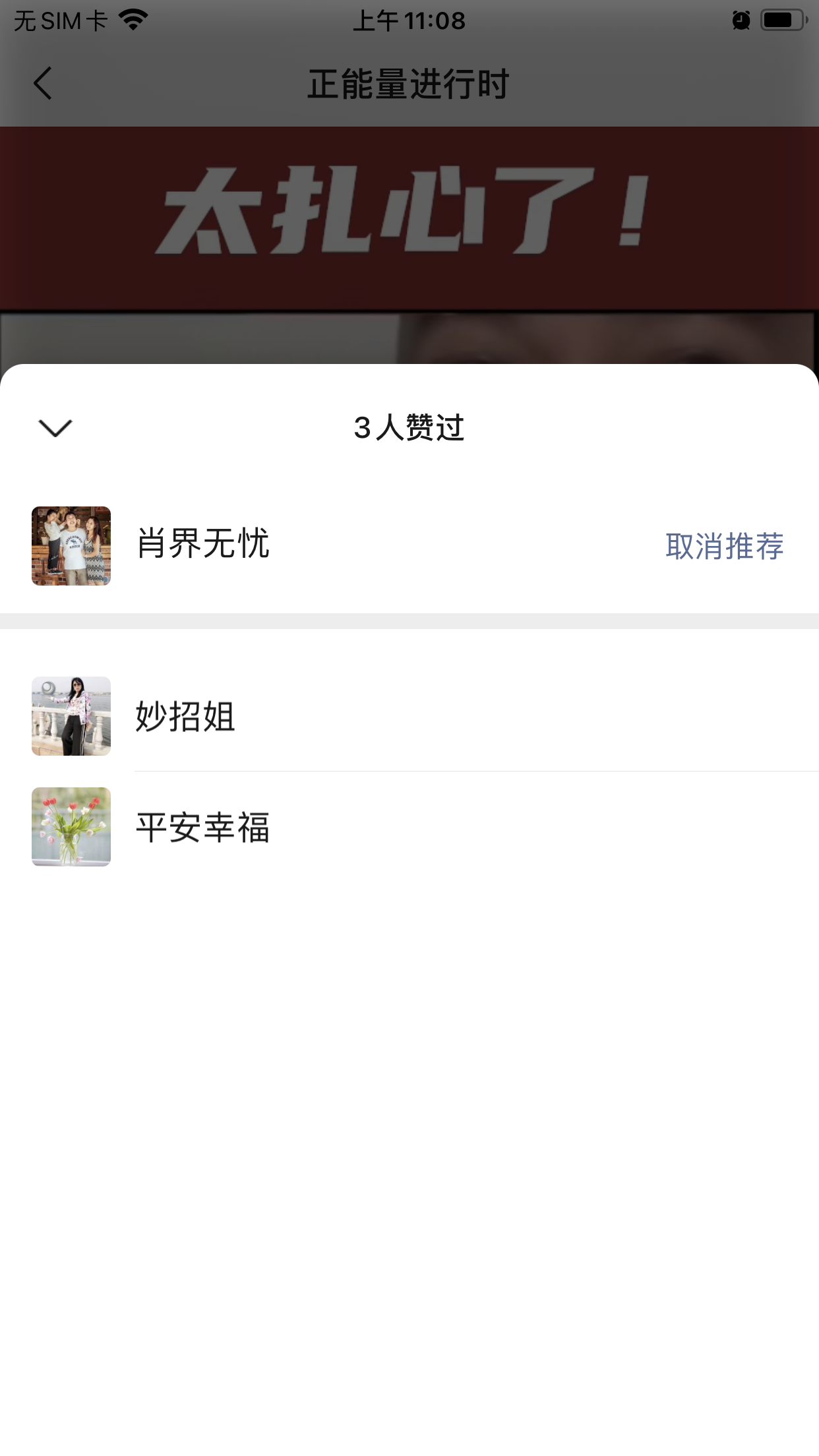 关注 阿白的任务 验收样图1