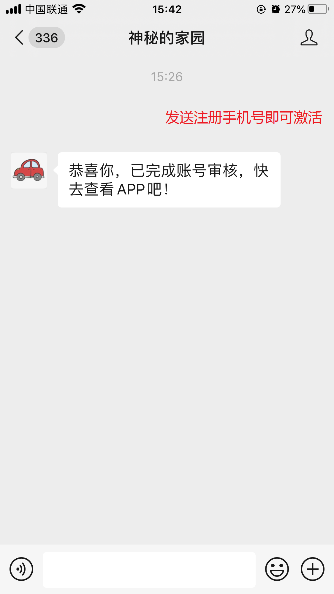 最简单注册任务，不需要下载APP 验收样图1
