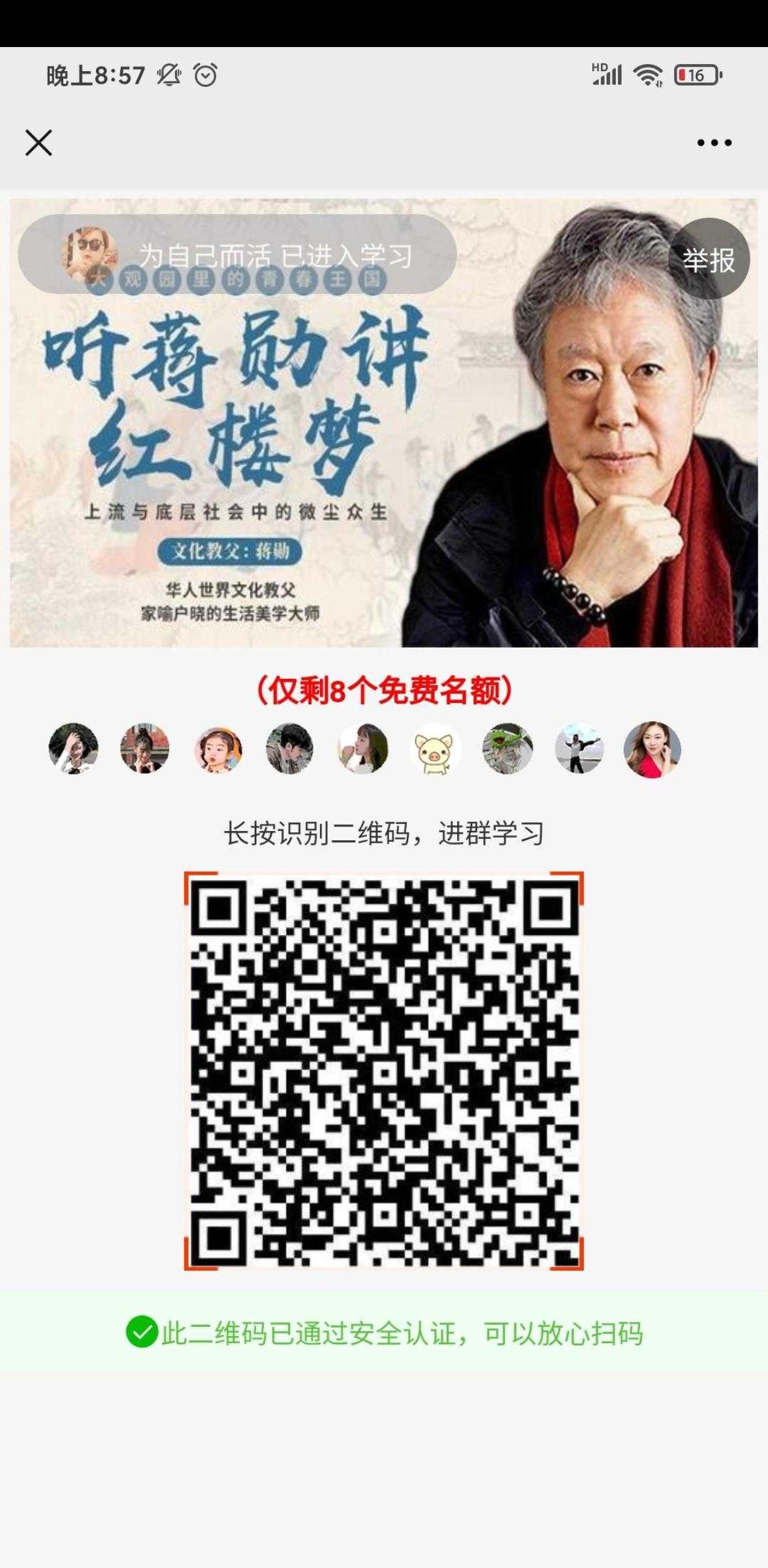 待分类 初的任务 验收样图1