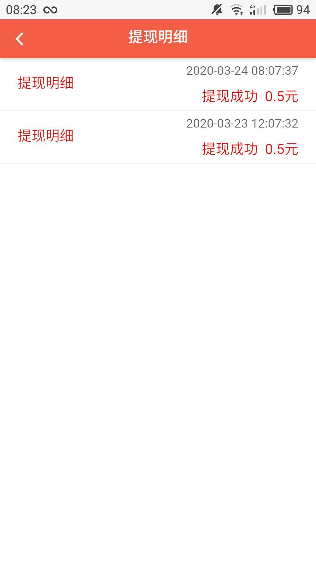 百事的自由任务 验收样图1