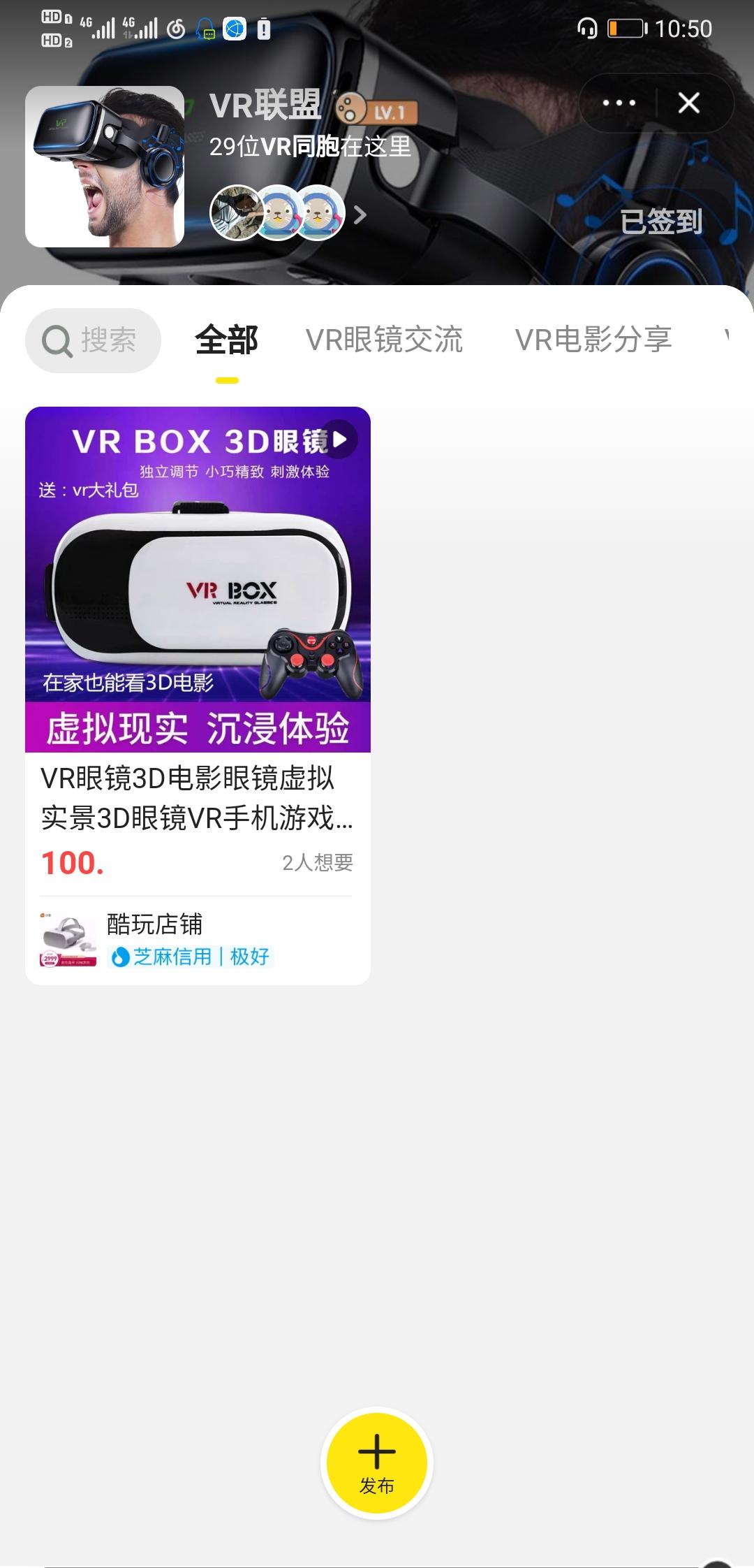 闲鱼关注任务简单易行 验收样图1