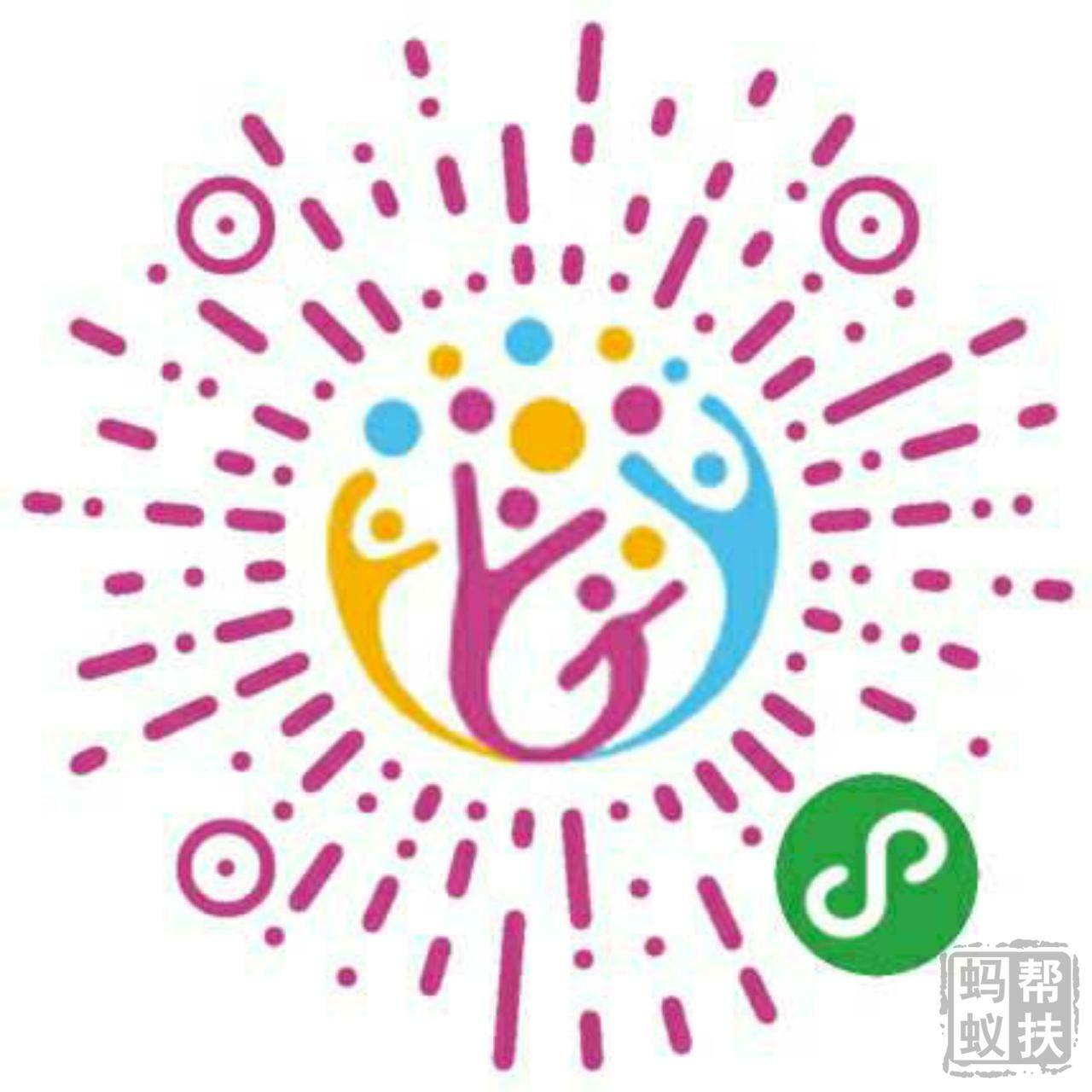 微信小程序实名注册（秒审核... 步骤图1