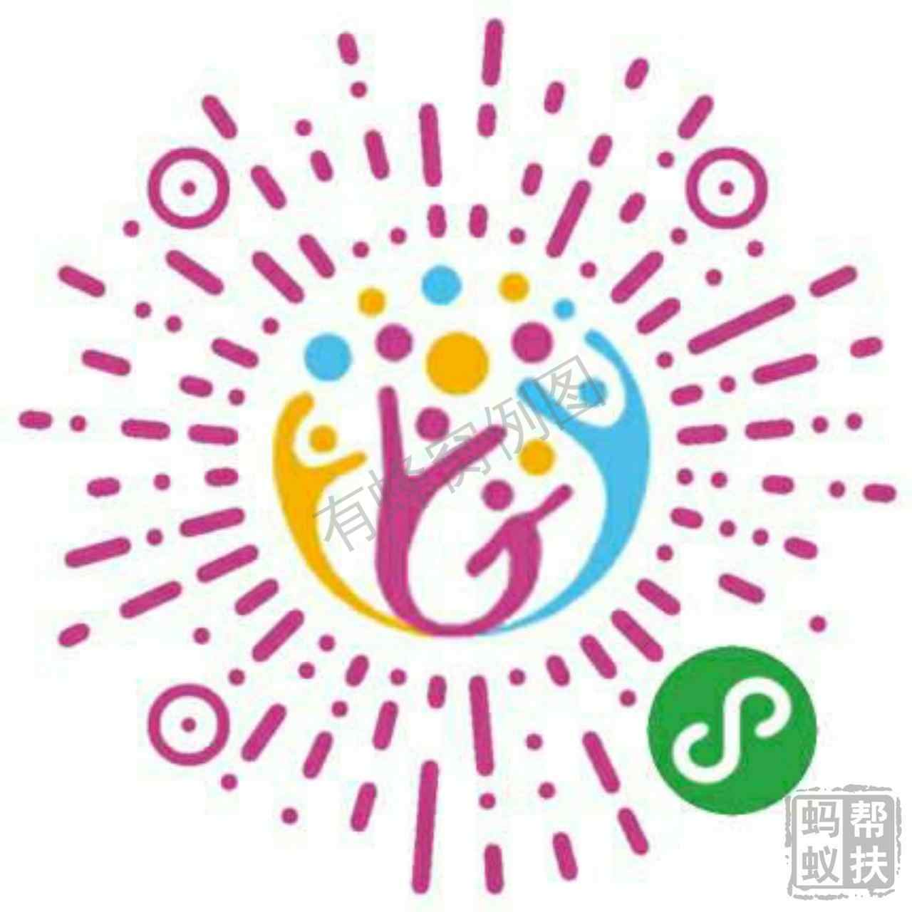 微信小程序实名注册(秒审核... 步骤图1
