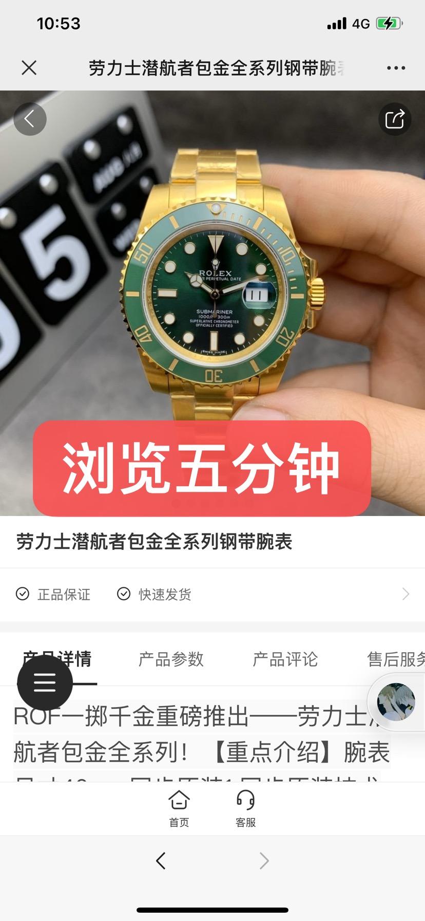 搜索 其他 n厂 步骤图3