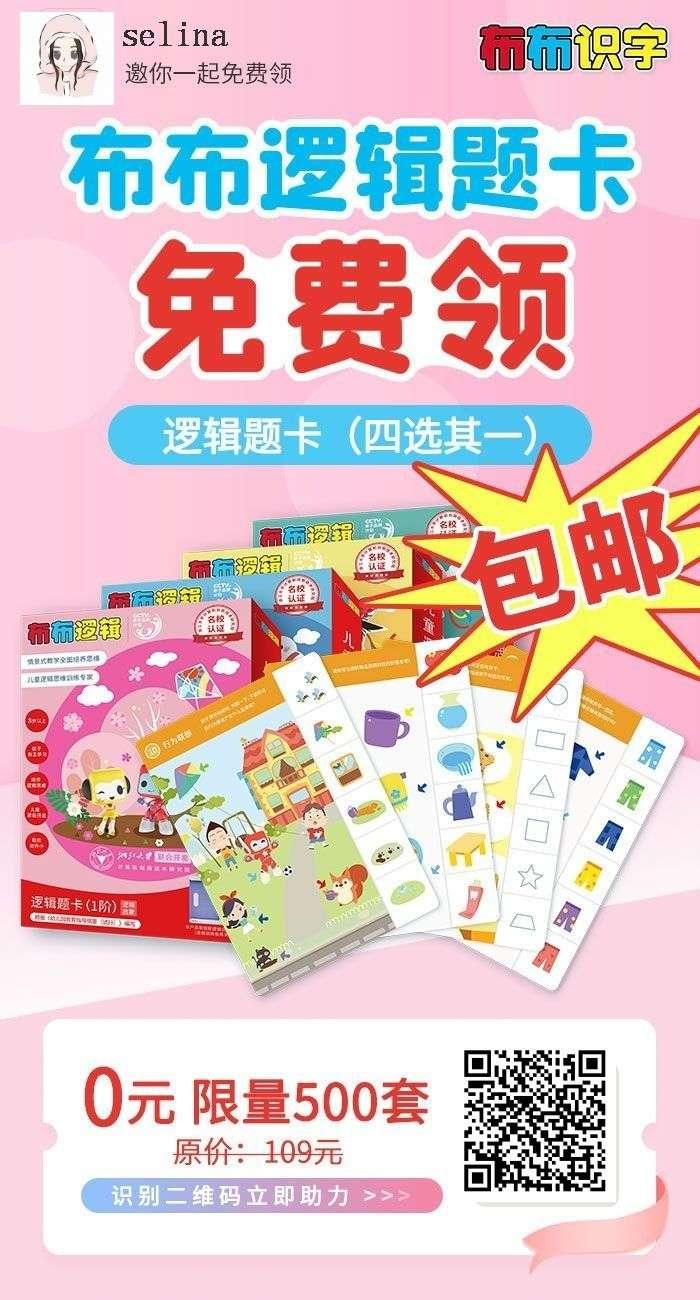 关注 布布扫码关注，极速审核 步骤图1
