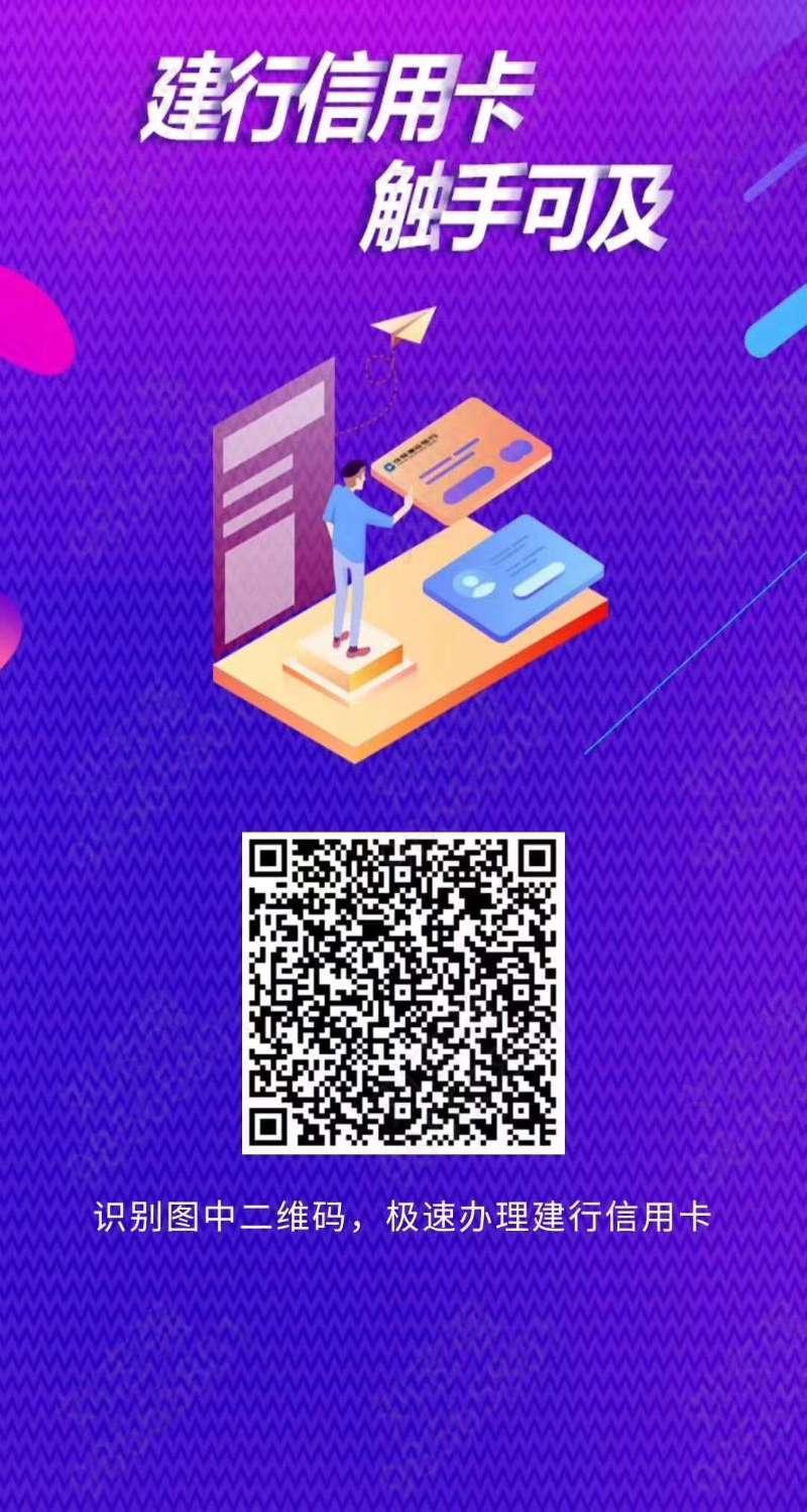 实名认证 其他 申请办卡任务 步骤图1