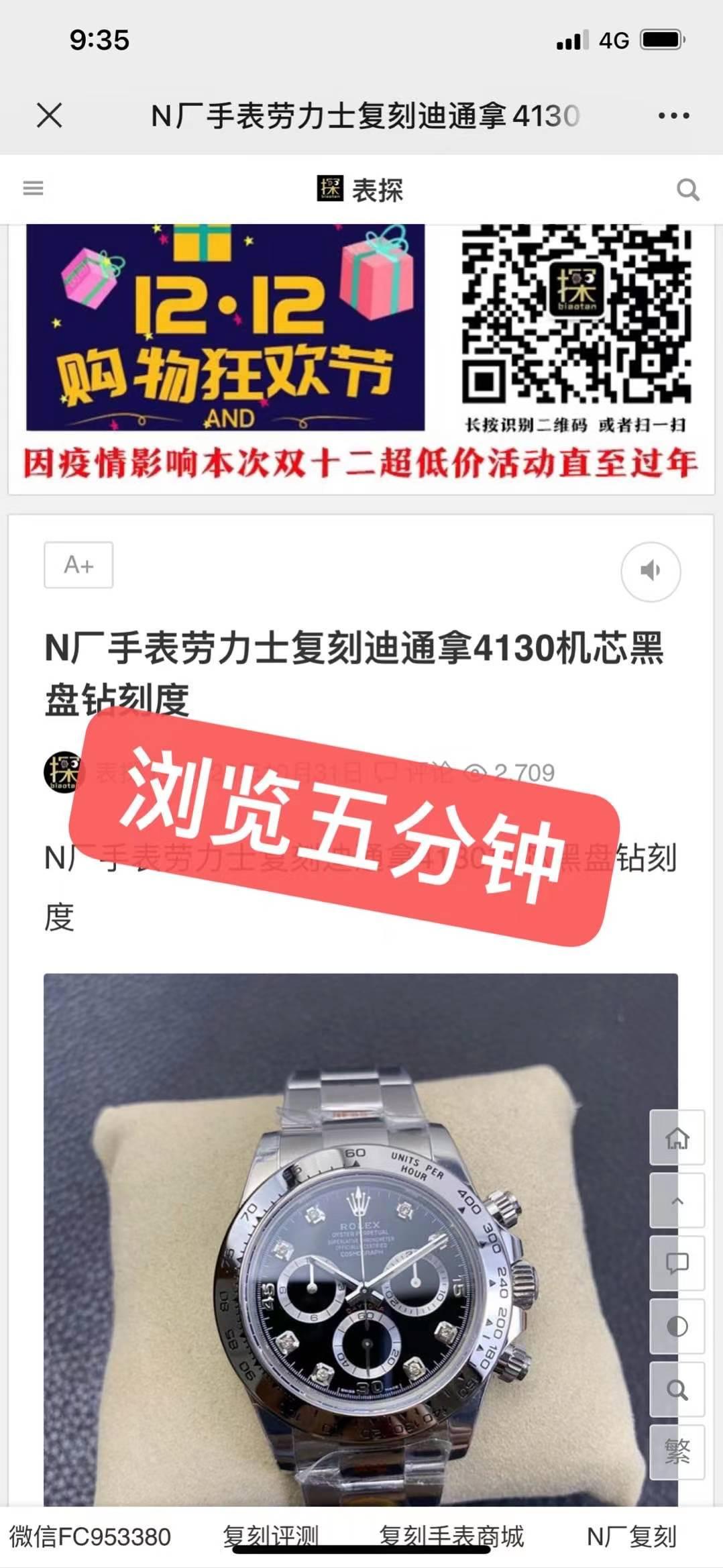 点击 阅读 n厂顶级sb 步骤图3