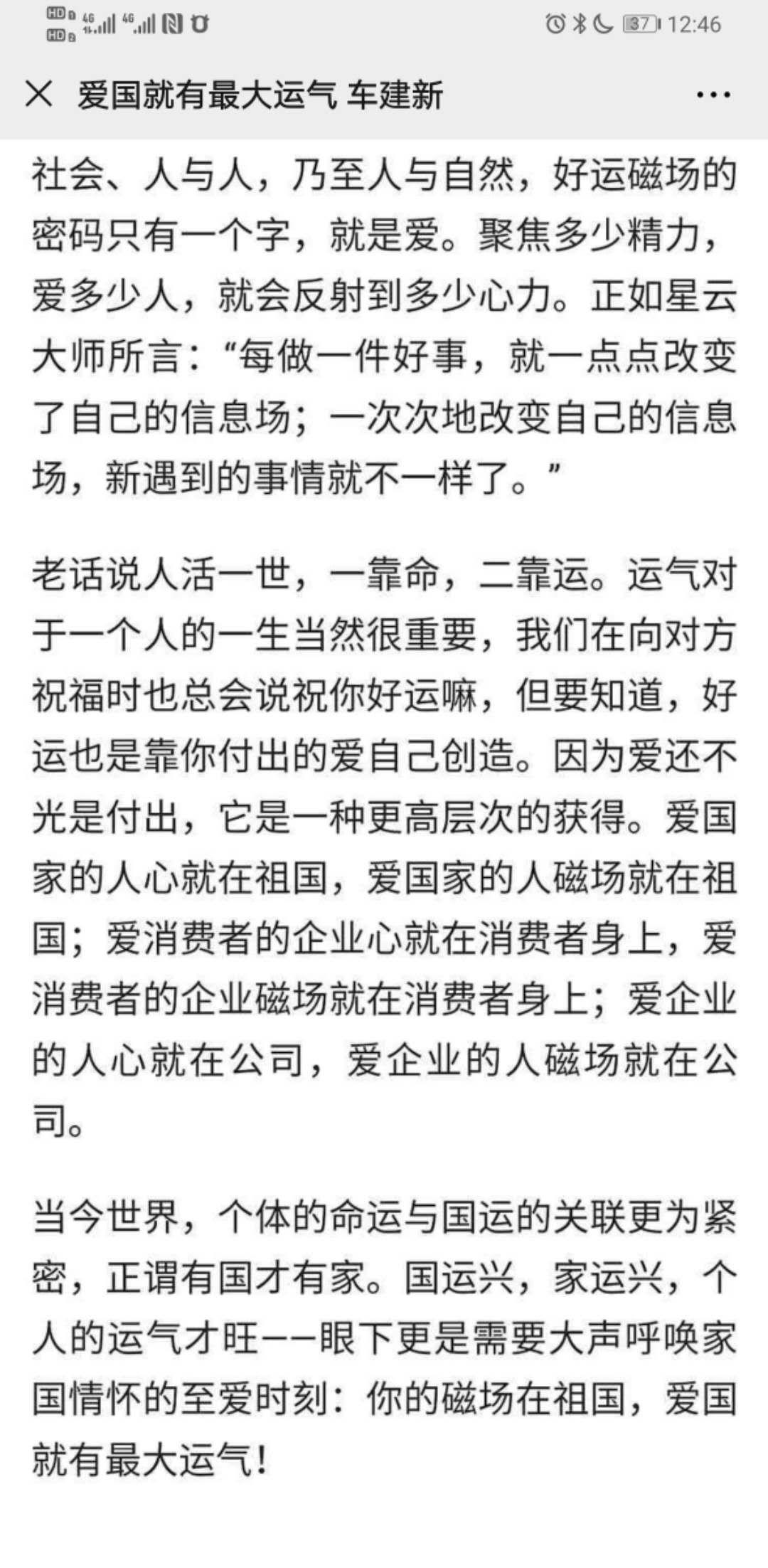 10秒阅读任务 验收样图1