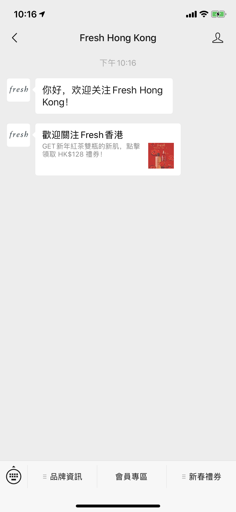 石的点击任务 验收样图1