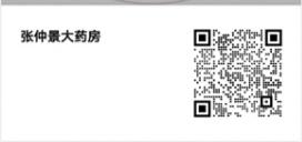 书的关注任务 步骤图1