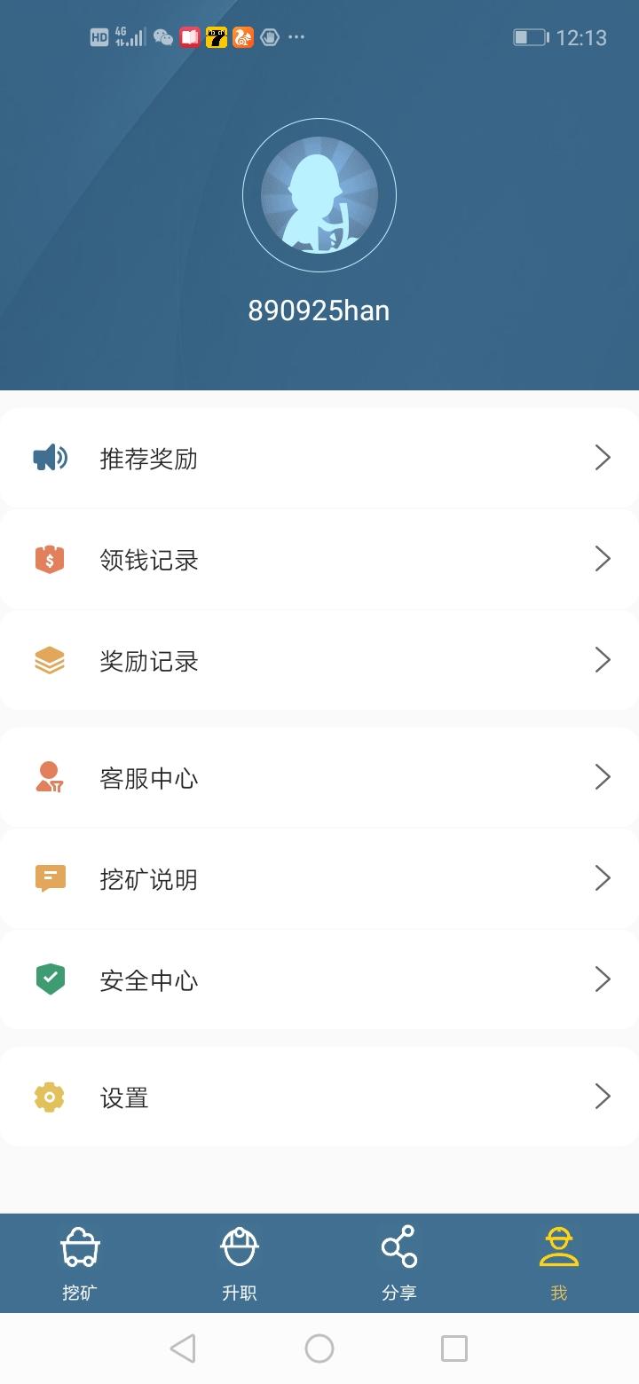 小韩的注册任务 验收样图1