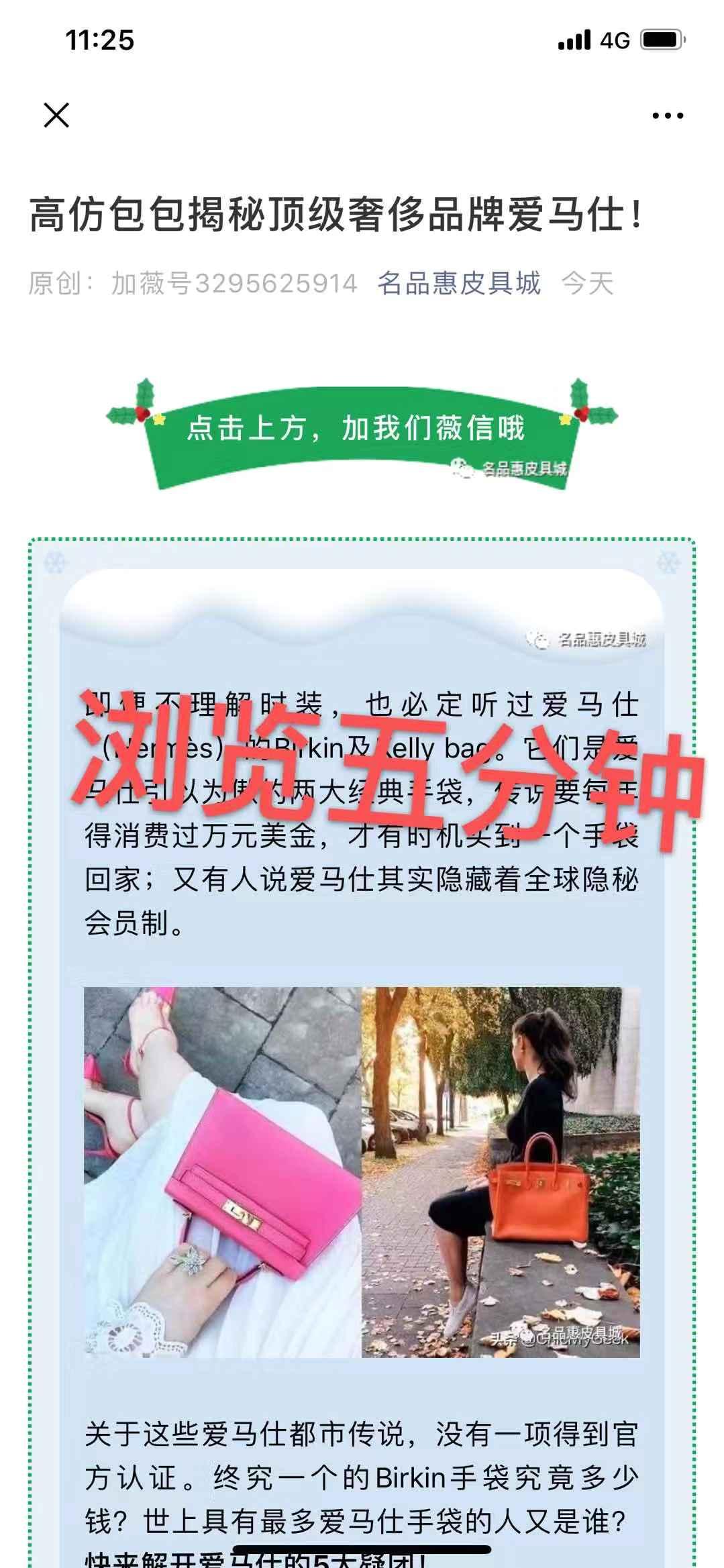 高包 验收样图2