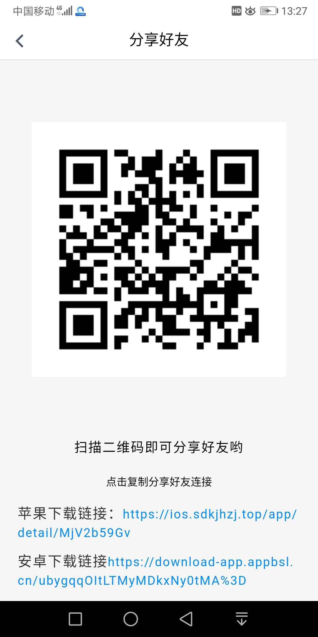 墨西的自由任务 步骤图1
