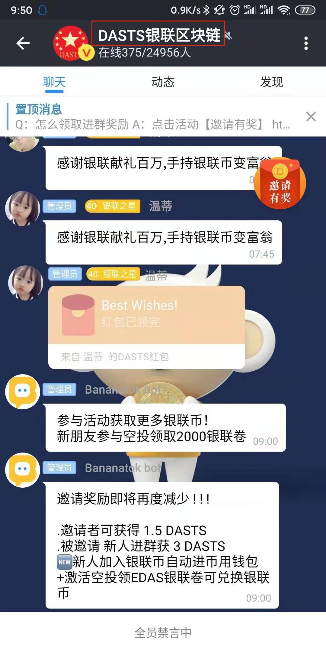 待分类 注册下载APP任务 验收样图1