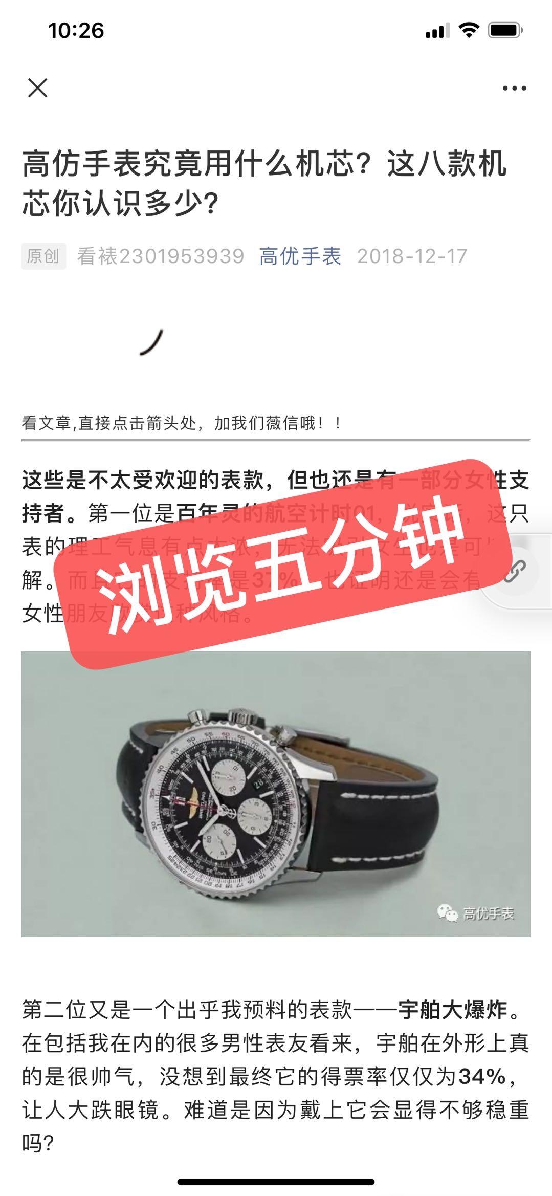 高表 验收样图2