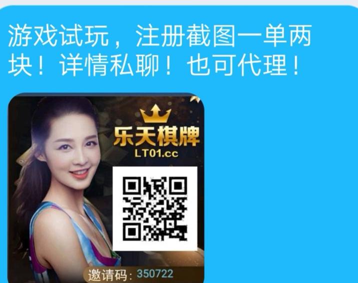 转发任务！也可代理！详情加微lq3127322 步骤图1