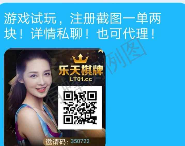 转发任务!也可代理!详情加微lq3127322 步骤图1