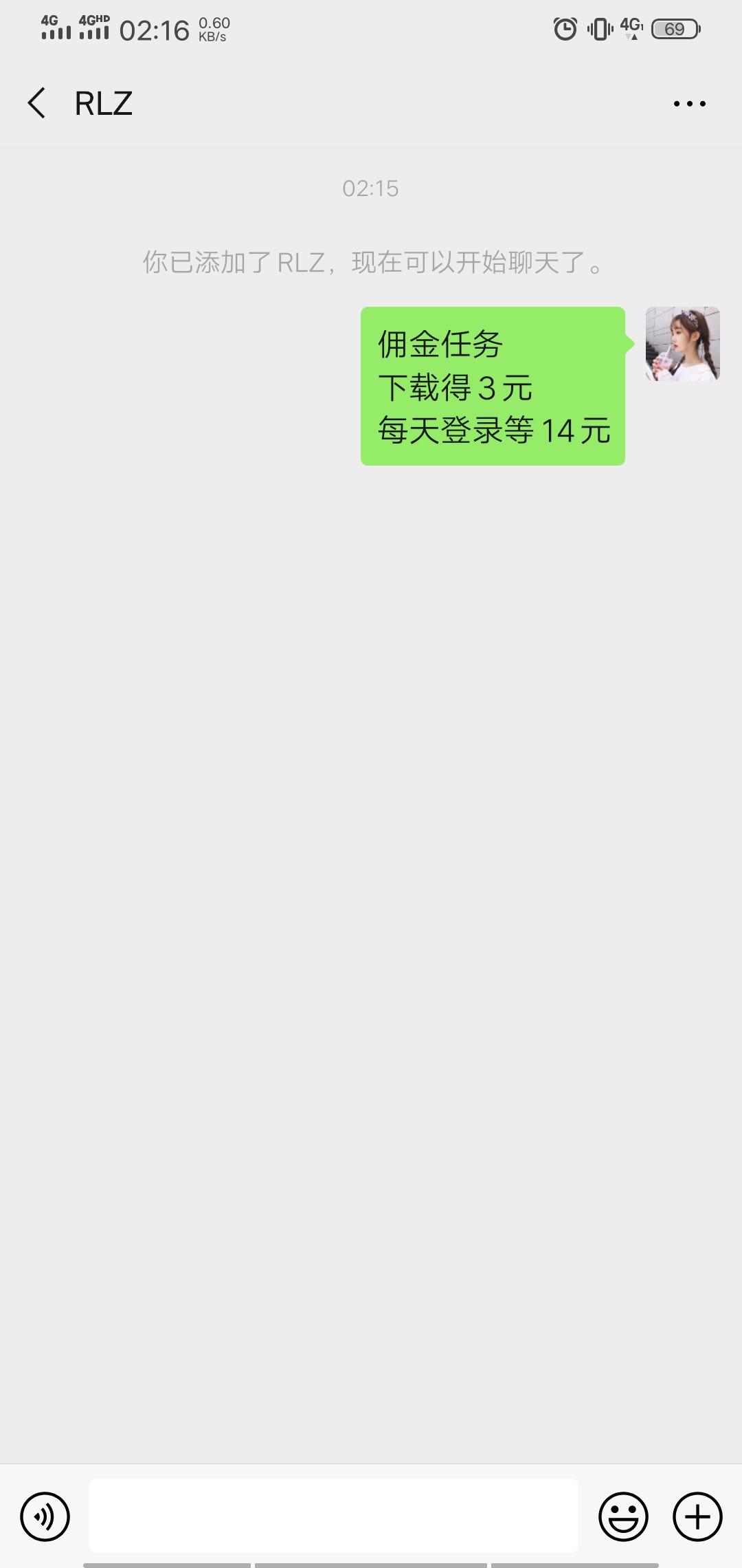 的自由任务 验收样图1