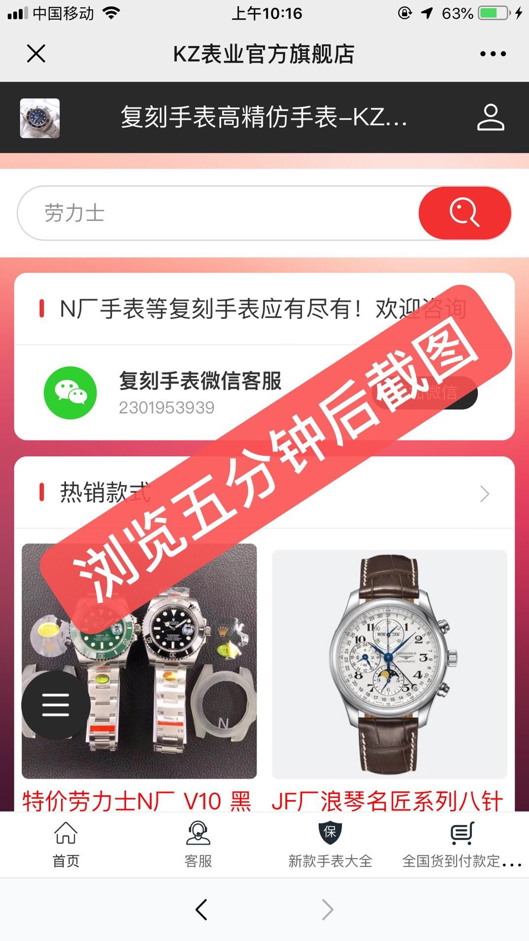 复表自由任务 验收样图2