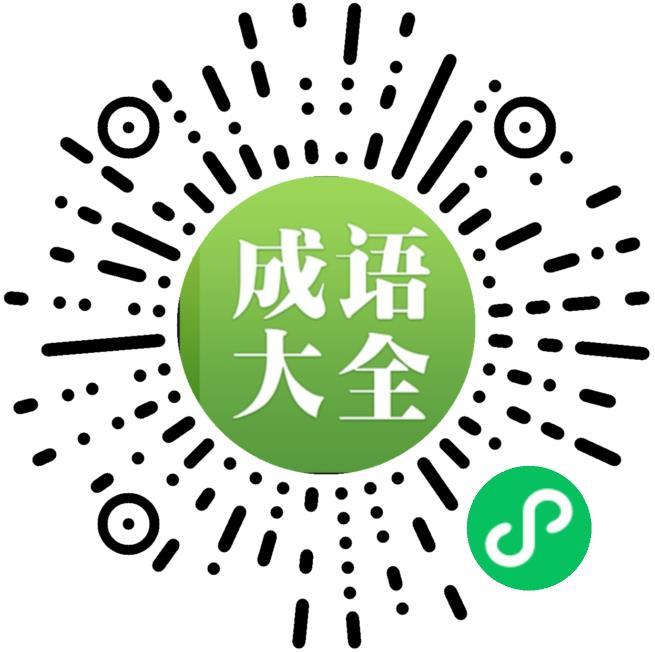 点击 小程序 简单小程序 步骤图1
