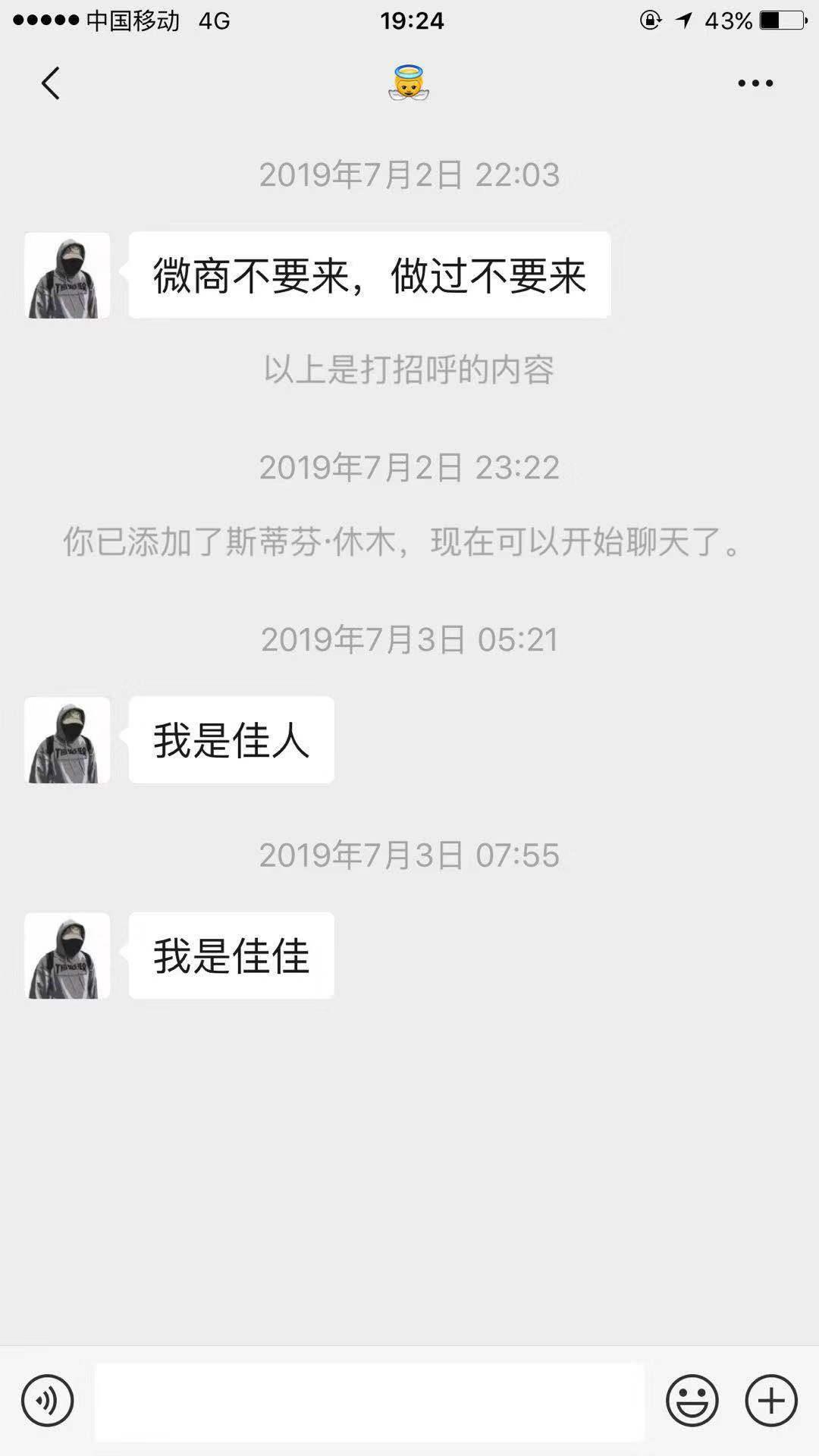 关注马上领赏金，超简单！ 验收样图1