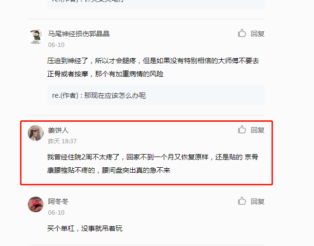 小红书 小红书的任务 步骤图1