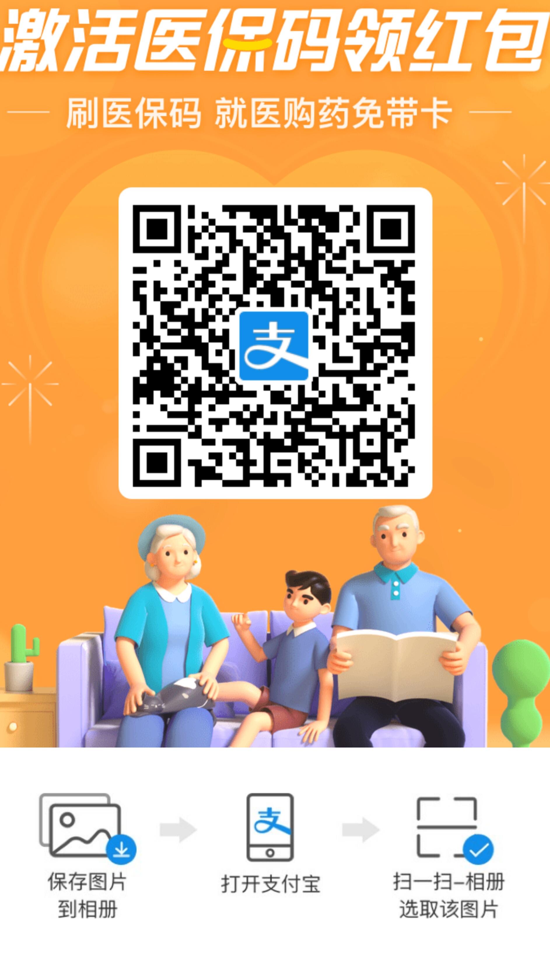 其他 支付宝 简单任务，支付宝 步骤图1