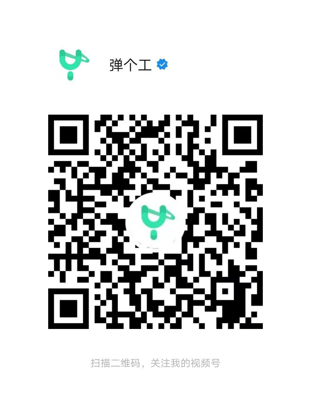 关注后点广告 手机用户158** 步骤图1