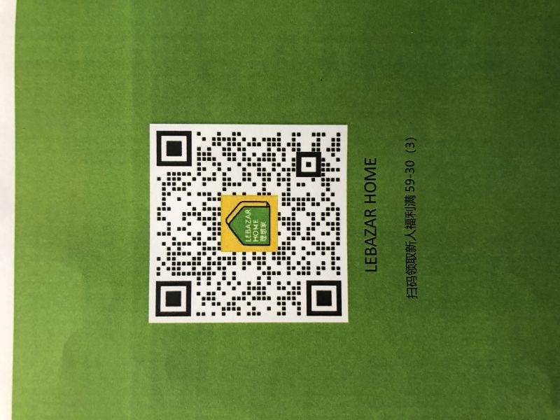 加好友 纯关注 步骤图1