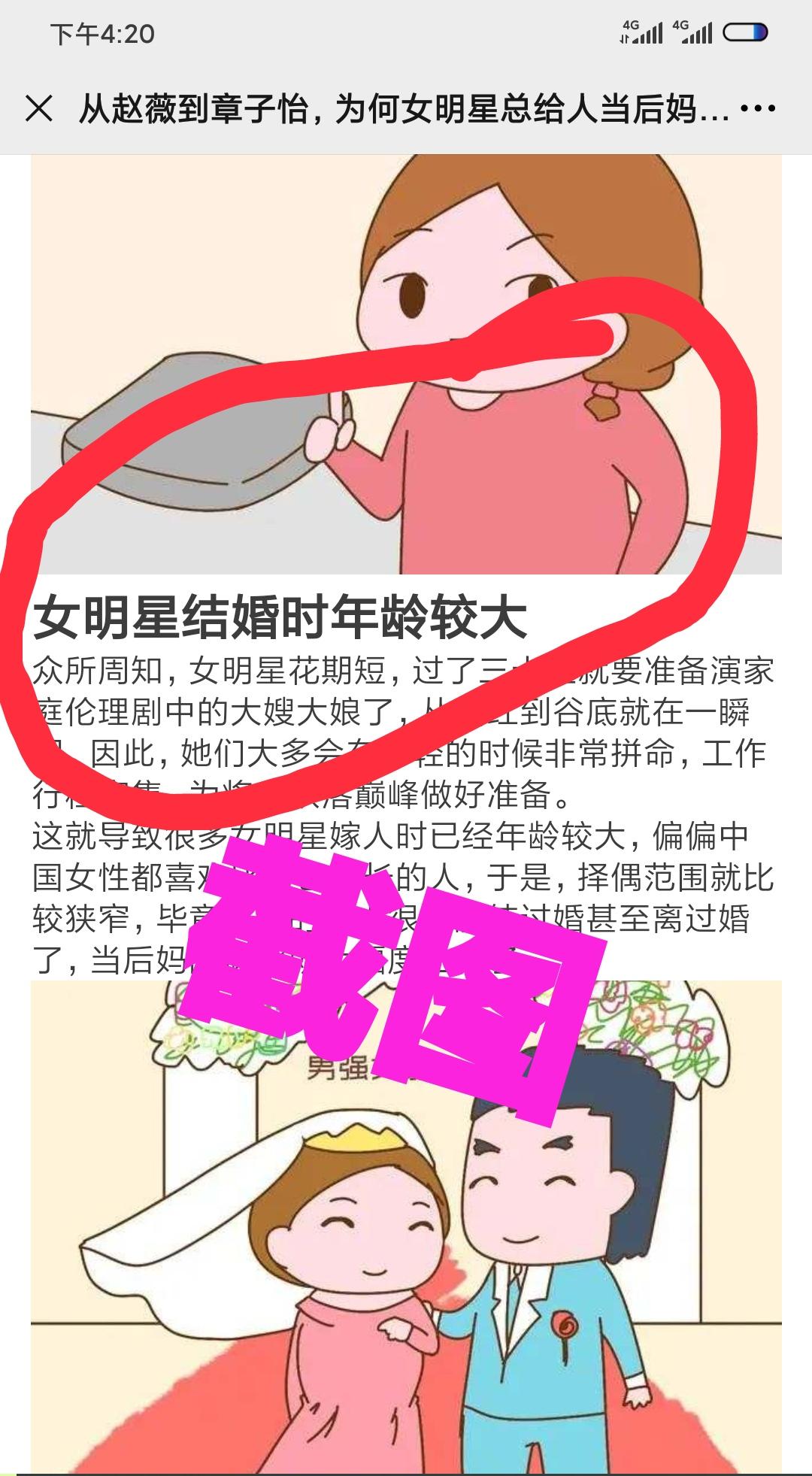 阅读 V的任务 验收样图1