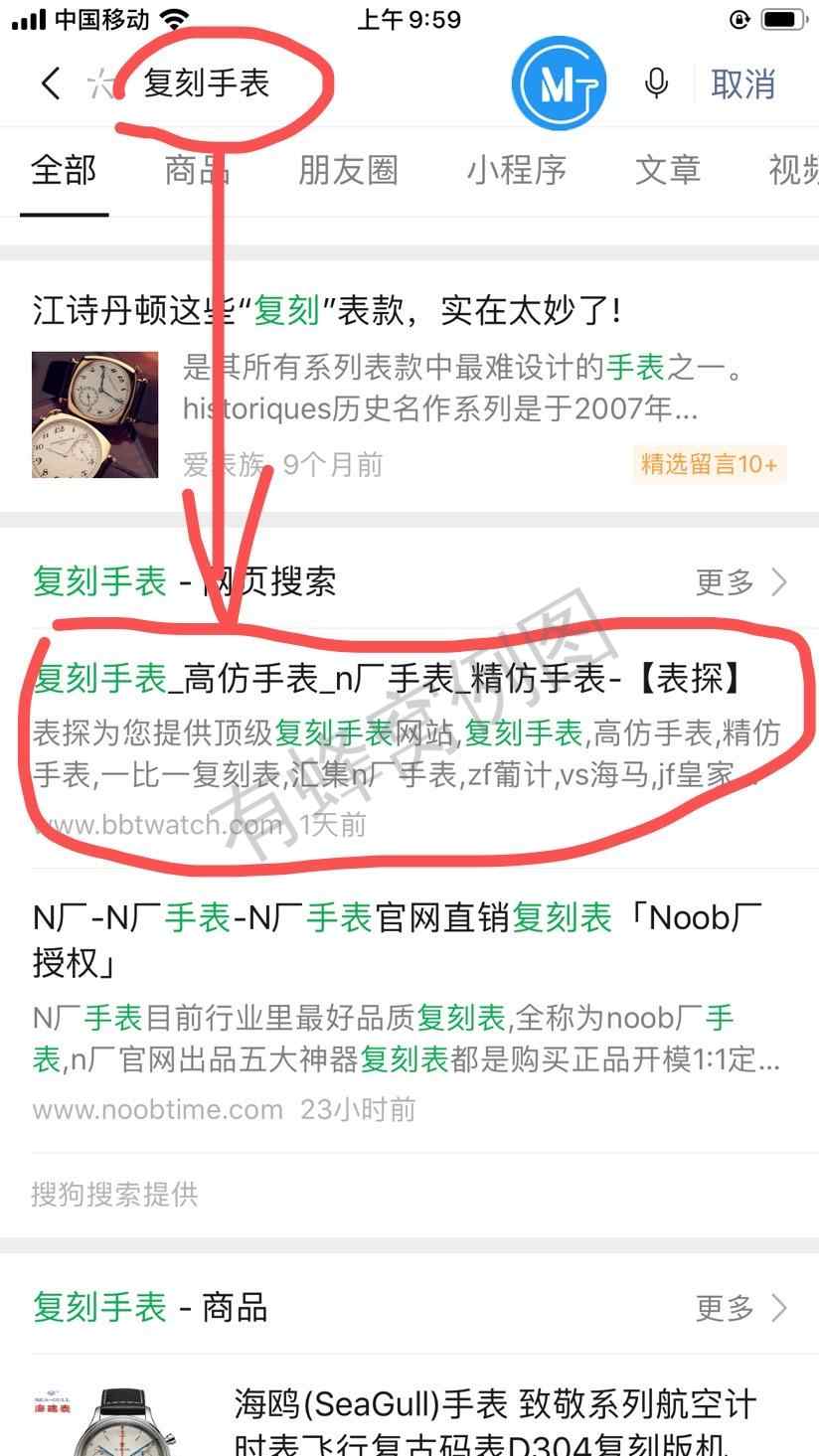 点赞/收藏 阅读 简单任务 步骤图1
