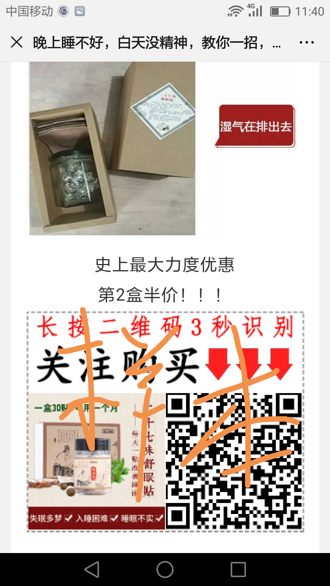 自由自在的点击任务 验收样图1