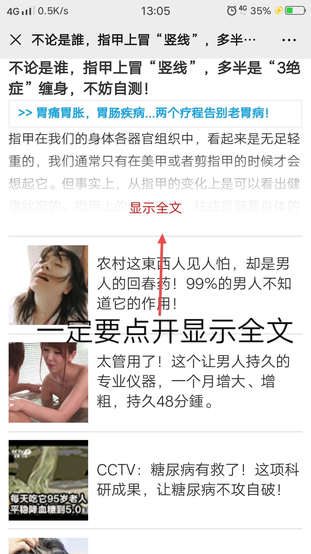 两次截图时间必须间隔一分钟 验收样图1