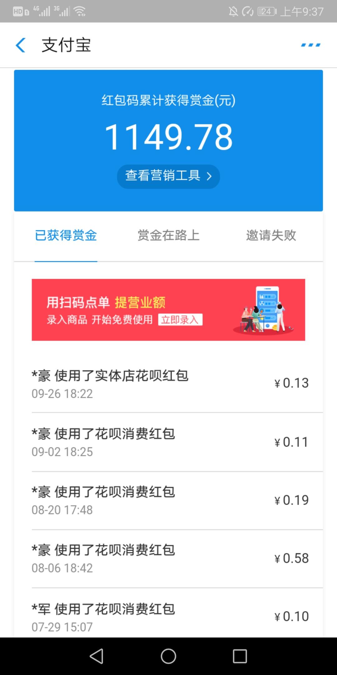 TAIBI的投票任务 验收样图1