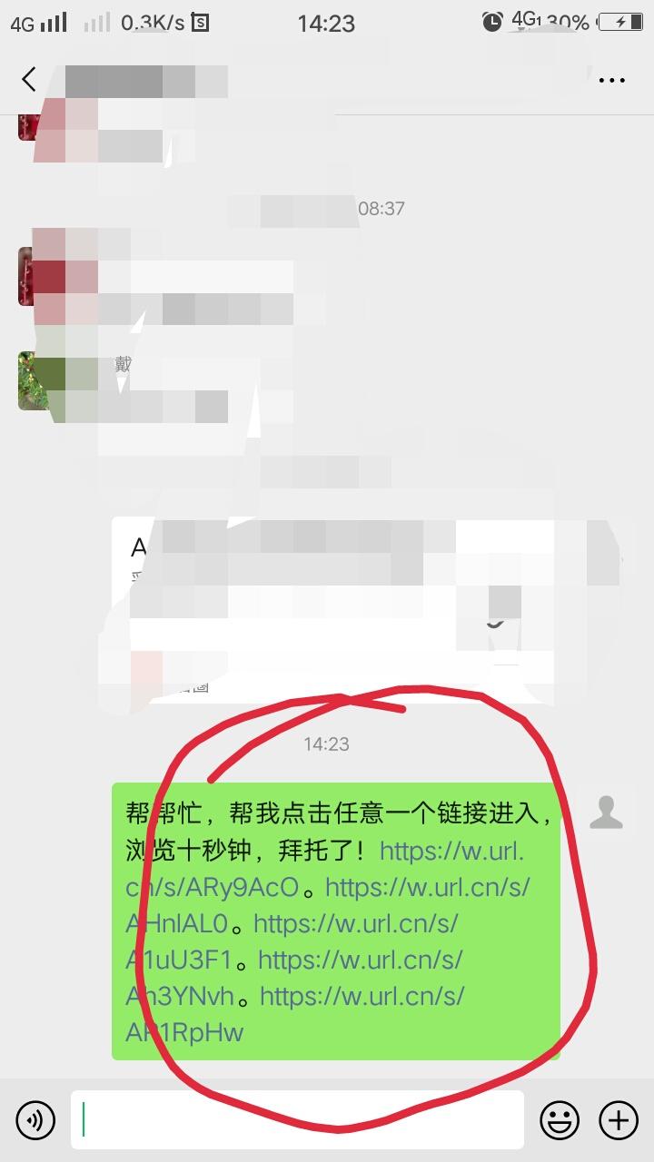 发发发的转发任务 步骤图1