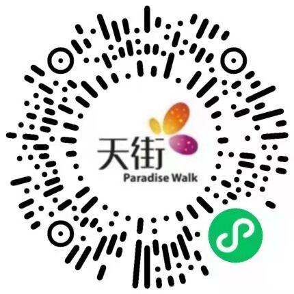 点击 微信授权 1秒过 步骤图1