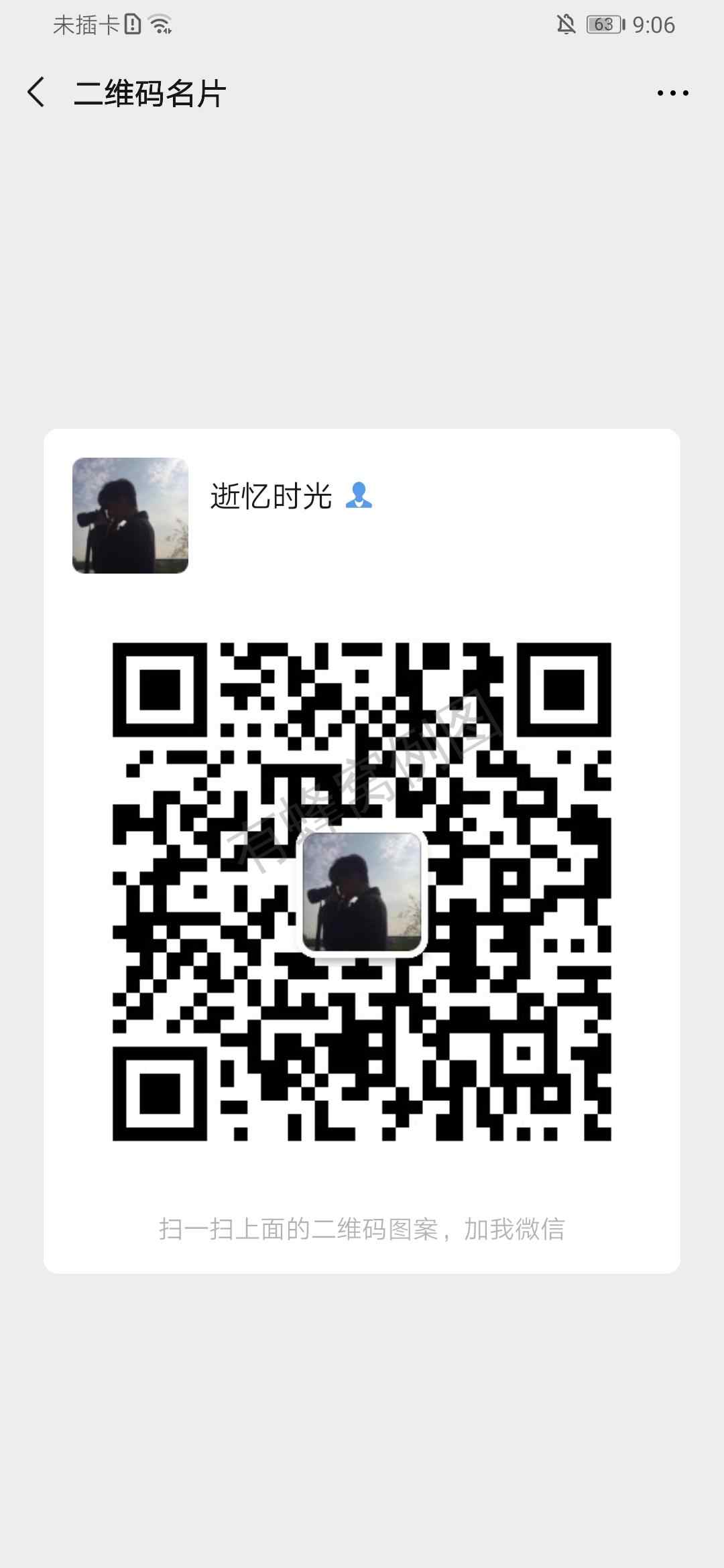微信阅读,长期合作有红包 步骤图1