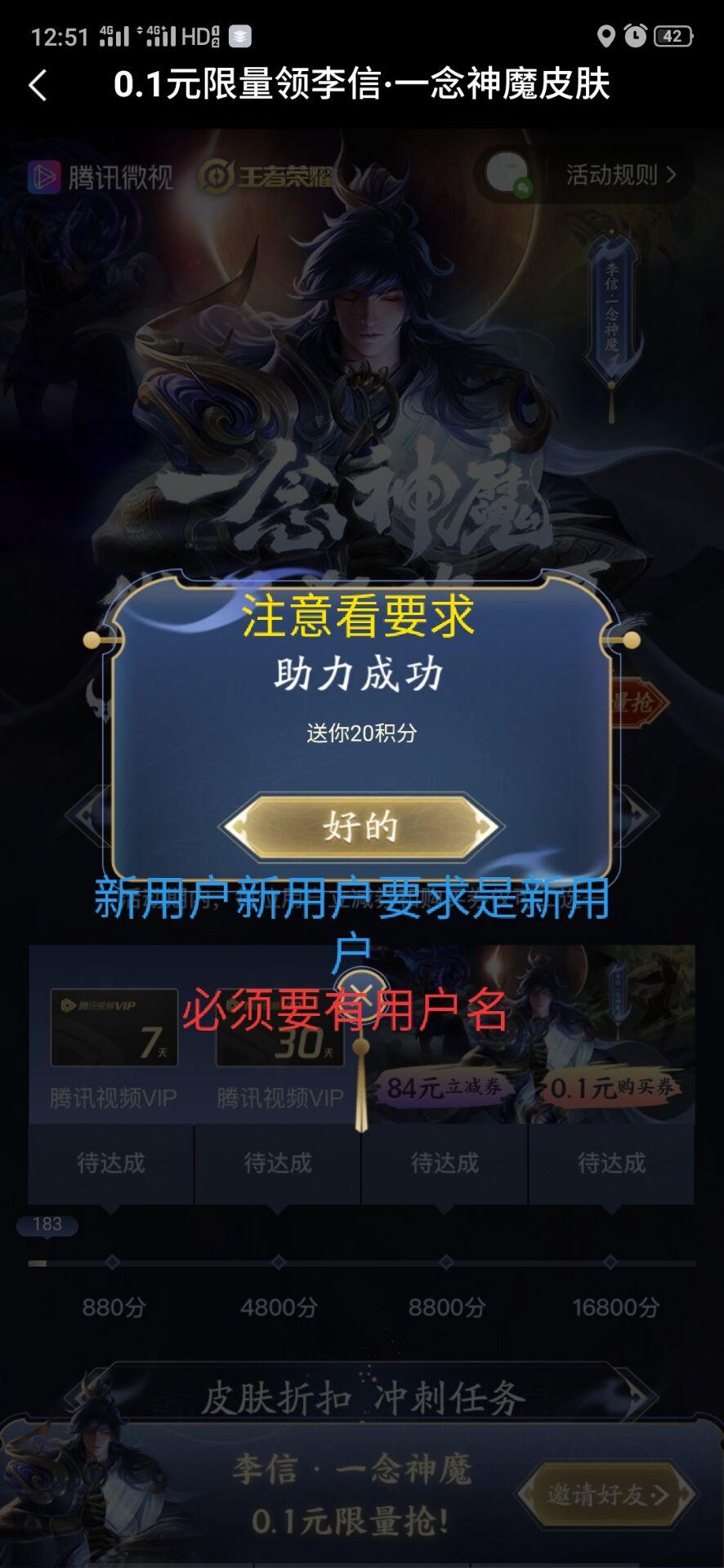 手机用户151****84... 步骤图1