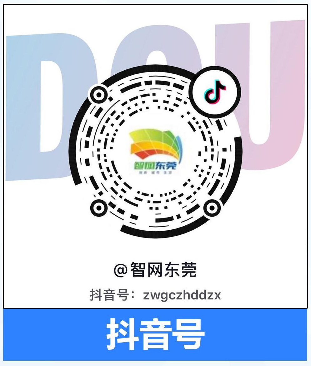 关注 HM的任务 步骤图3