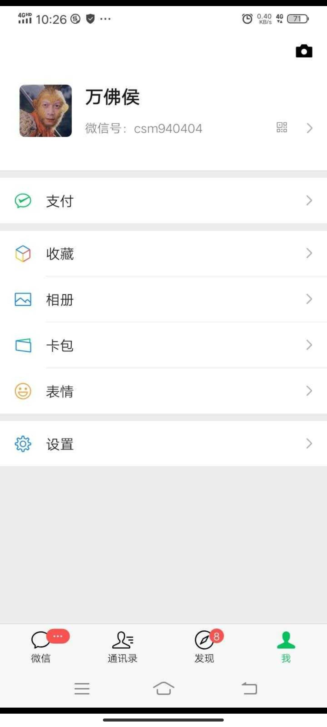 关注 一点点的任务 验收样图2