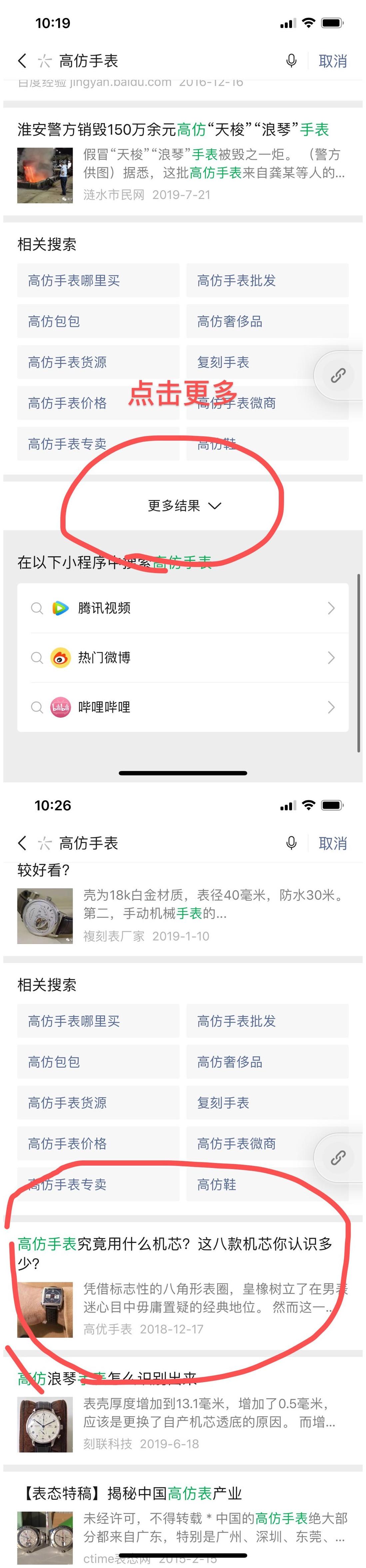 高表 验收样图1
