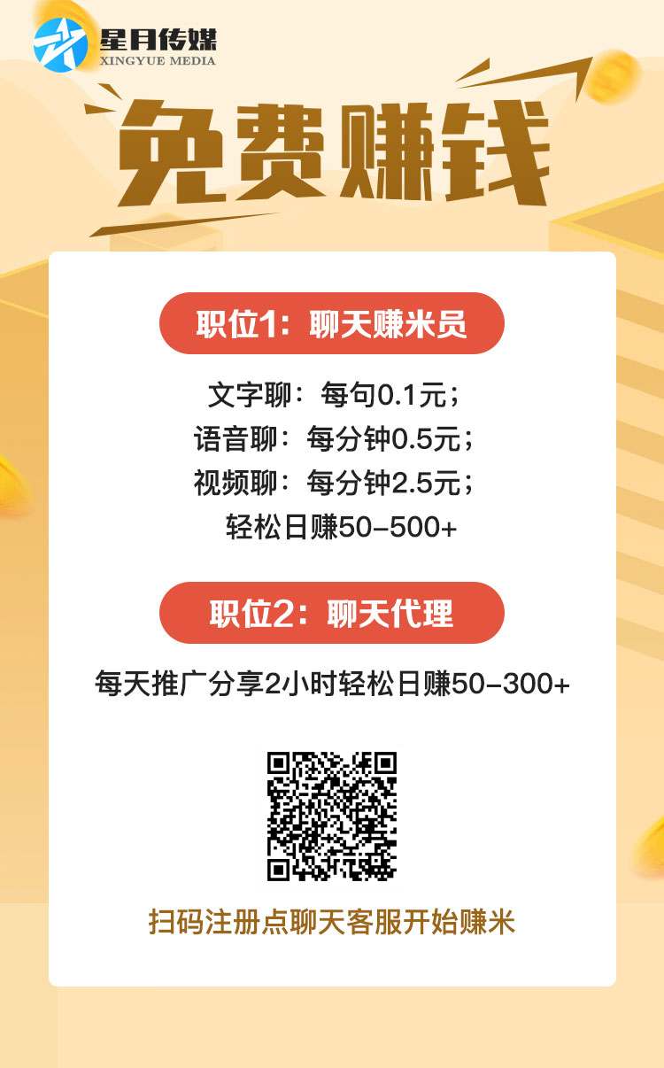 微信扫码关注点击任务 步骤图1