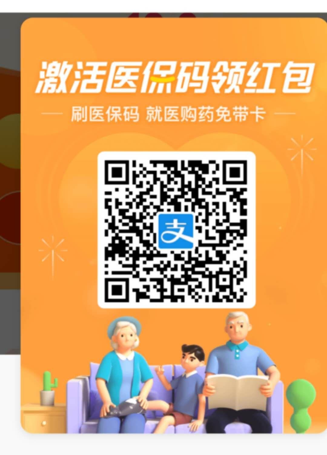 点击 其他 支付宝 扫码极速审核——支付宝 步骤图1
