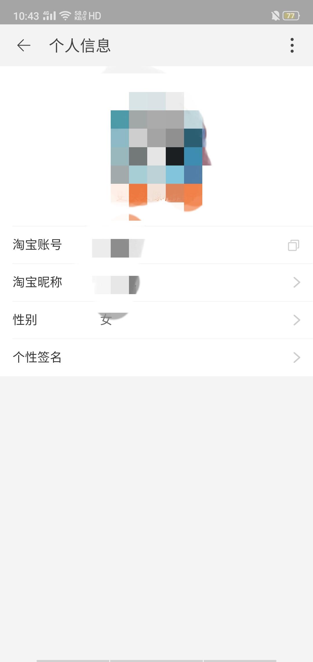 助力 莘的任务 验收样图1