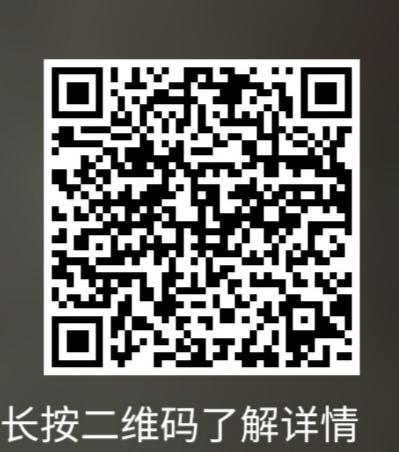 投票 3秒可完成简单微信投票任务 步骤图1