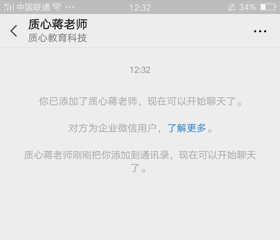 关注 柒的任务 验收样图1